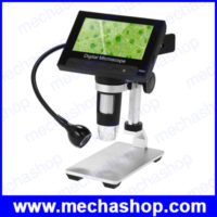 MCP038-2