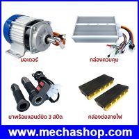 DBL062-1 DBL062-1