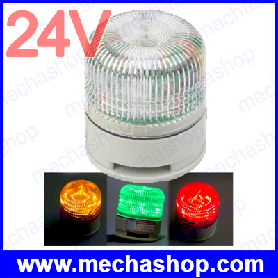 ไฟสัญญาณแสดงสถานะ เปลี่ยนสีได้ 3 สี Strobe Signal Warning light LTA5002WJ  24V Indicator light LED Lamp with Buzzer มีเสียง ไฟติดค้าง    โซล่าเซลล์,เครื่องชั่ง,อินเวอร์เตอร์,ลิ้นชักเก็บเงิน,เครื่องพิมพ์ใบเสร็จ,หลอดไฟ  led,แหล่งจ่ายไฟ